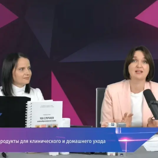 रशियन तज्ञ - मुरुम आणि रोझासियाचा उपचार आणि सौंदर्यप्रसाधने वापरुन झेडक्यू एलएल होम केअर