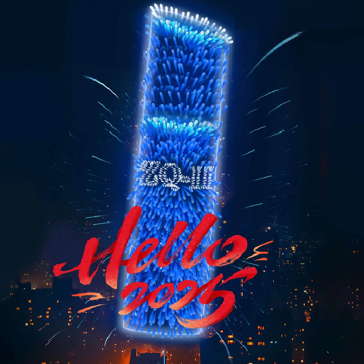 2024 जवळजवळ येथे आहे: आपण वर्षाच्या शेवटी कसा खर्च कराल?