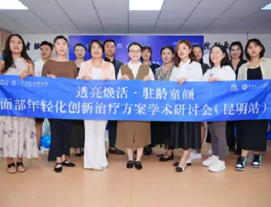 सप्टेंबरमधील झेडक्यू -२ च्या चेहर्याचा कायाकल्प शैक्षणिक संगोष्ठी