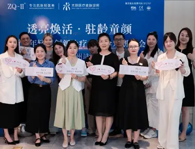 जूनमध्ये झेडक्यू -2 चे नाविन्यपूर्ण चेहर्याचा कायाकल्प